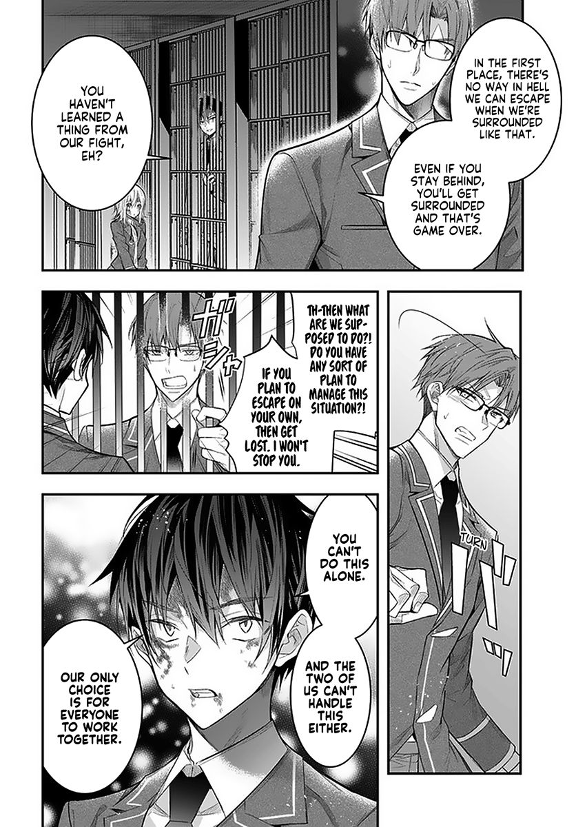 Trapped in a Dating Sim, Chapter 28 image 37
